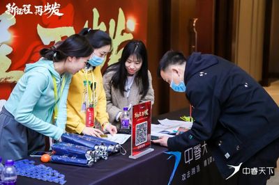 超有料！中睿天下2020年會(huì)暨2021開年大會(huì)圓滿結(jié)束