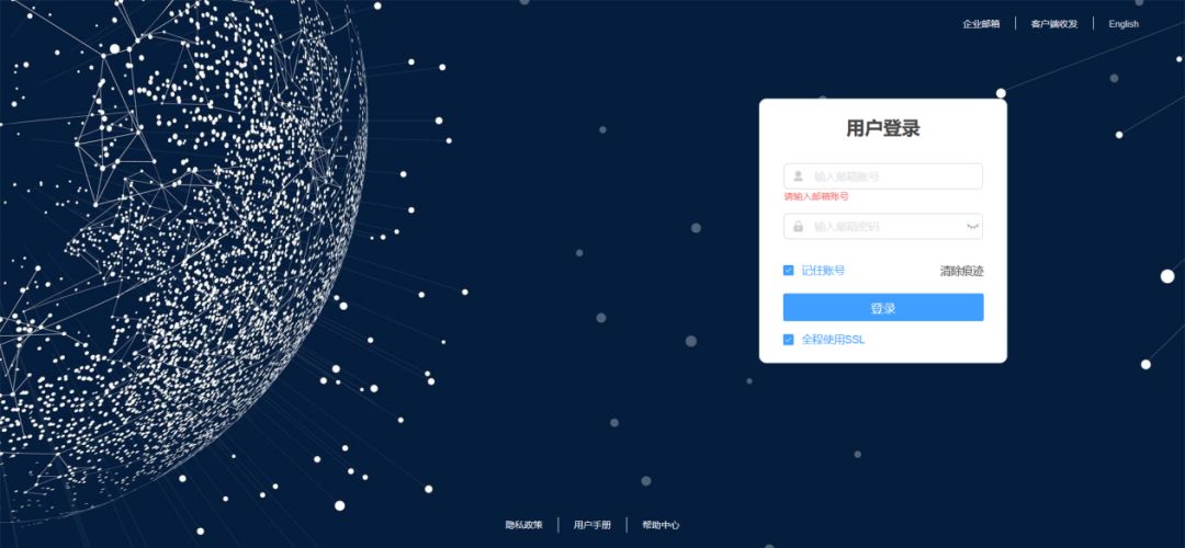 2021年Q4企業郵件安全報告 中睿天下與CACTER聯合發布，揭示威脅新趨勢