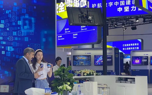 中睿天下驚艷亮相2023全球數字經濟大會